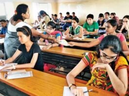 WBCS EXAM ডব্লিউবিসিএস পরীক্ষা