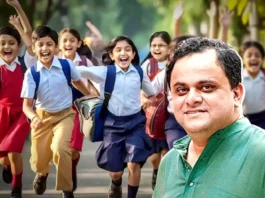 প্রাথমিক হাইস্কুল ছুটির তালিকা