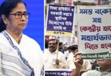 ১০ হাজার কোটির ডিএ জটিলতা: জনকল্যাণ নাকি মহার্ঘ ভাতা—কোন পথে পশ্চিমবঙ্গ? সুপ্রিম কোর্টে উচ্চতর বেঞ্চে আবেদন? মহার্ঘ ভাতা ডিএ মমতা বন্দ্যোপাধ্যায় da