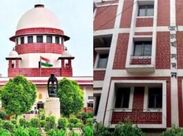 SSC supreme court