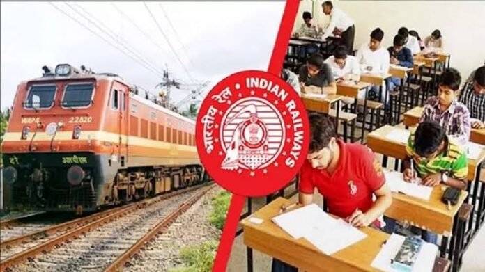 RRB Group D recruitment 2025