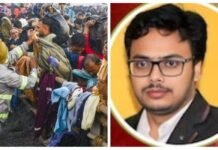 মর্মান্তিক: মহাকুম্ভে মৃত্যু এরাজ্যের ৩৩ বছরের শিক্ষকের! ঘটনা শুনে আঁতকে উঠছে সকলে! কীভাবে মৃত্যু জানেন?