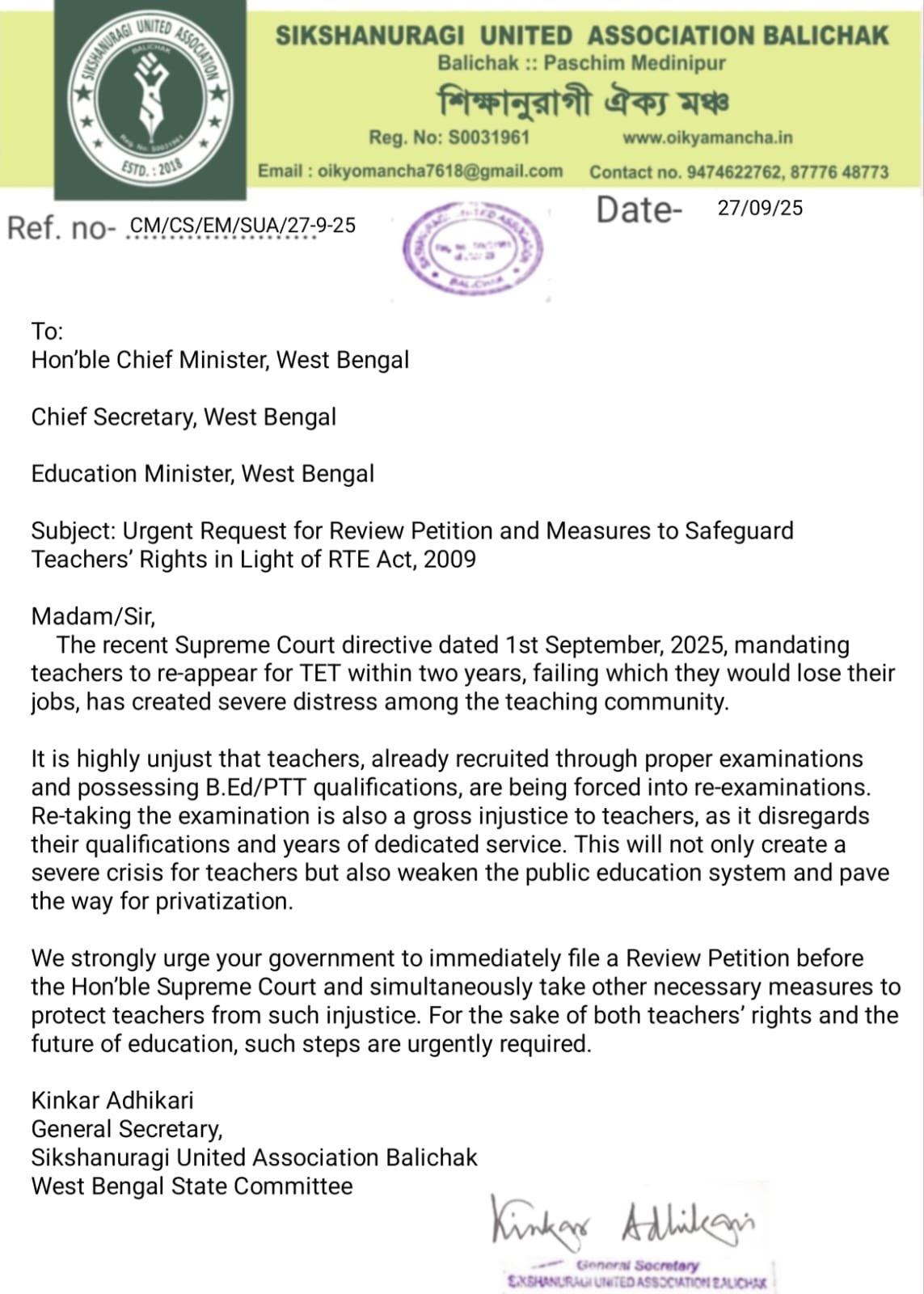 TET PRIMARY TEACHER 